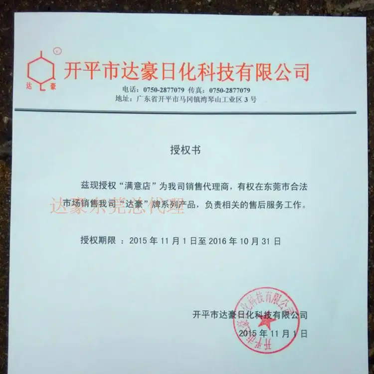 30 шт./лот сильные эффекты муха бумага липкие мухи клей палка устраняет вредители