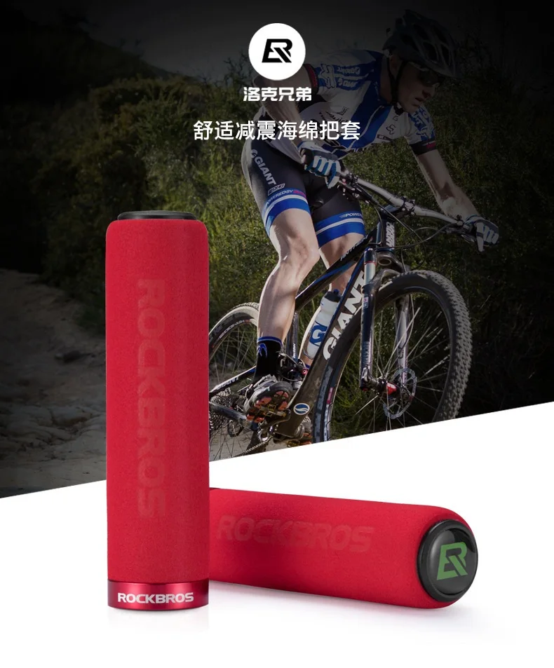 ROCKBROS новейший велосипед ручки MTB силиконовые губчатые накладки на ручки противоскользящие амортизирующие мягкие ручки для велосипедного руля велосипедный руль
