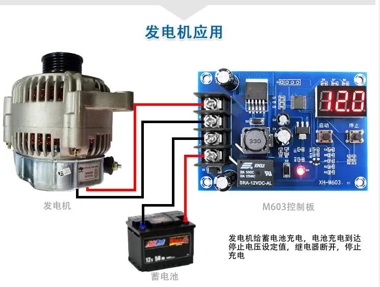 Модуль управления зарядкой 12 24 В резервная плата для защиты литиевой батареи|battery