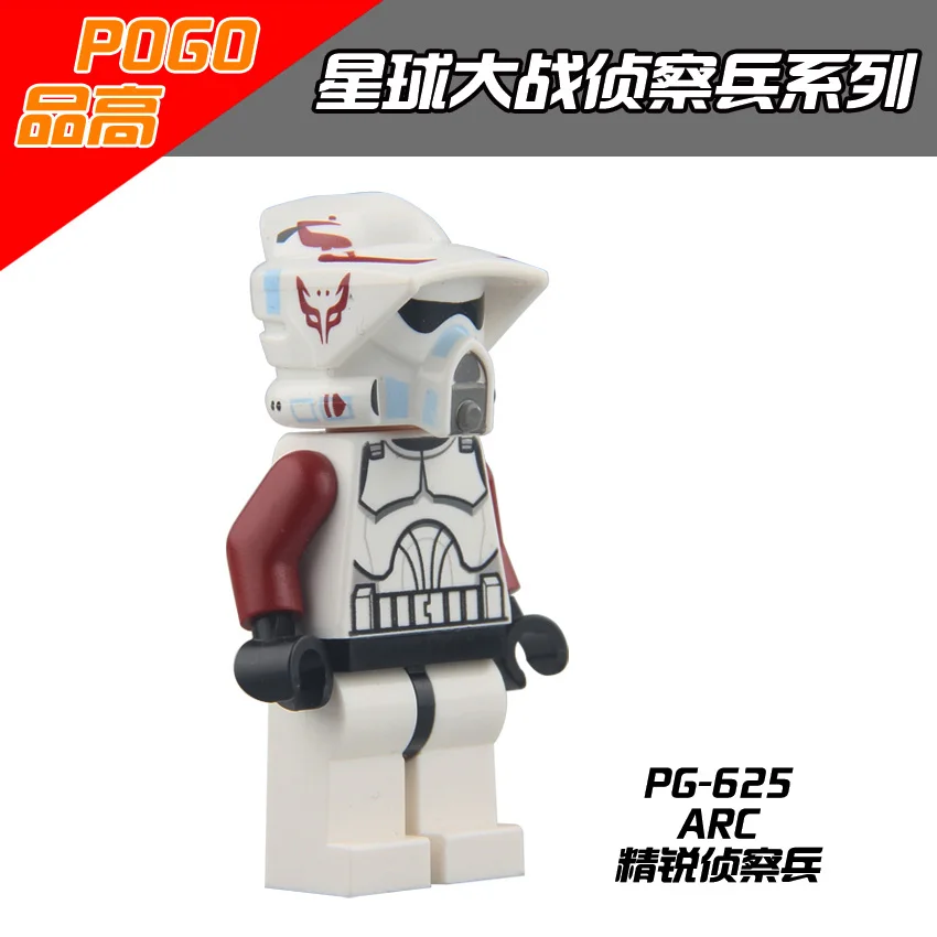 Одиночная продажа PG625 Scout ARC Shadow Императорский Штурмовик солдаты Звездные войны