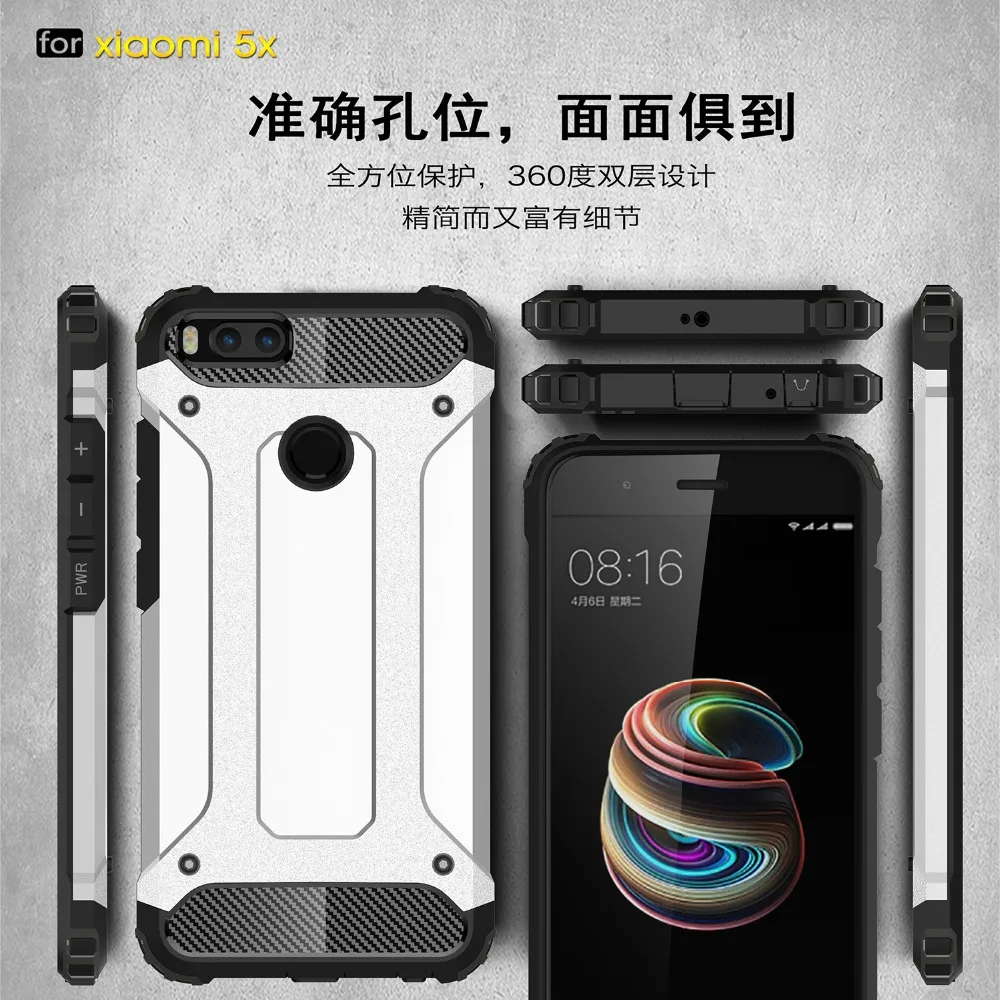 TPU PC чехол для Xiaomi Mi 5X мягкий силиконовый Жесткий Пластиковый противоударный