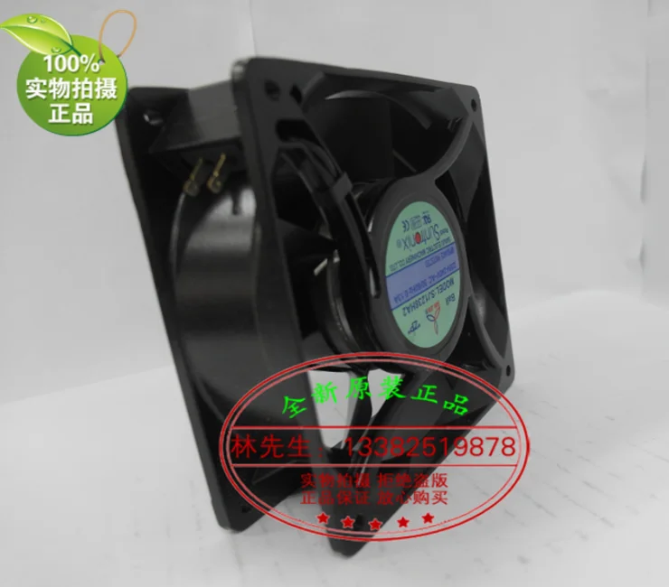 Новый металлический осевой охлаждающий вентилятор Suntronix SAN JUN SJ1238HA2 AC220V 12038 |