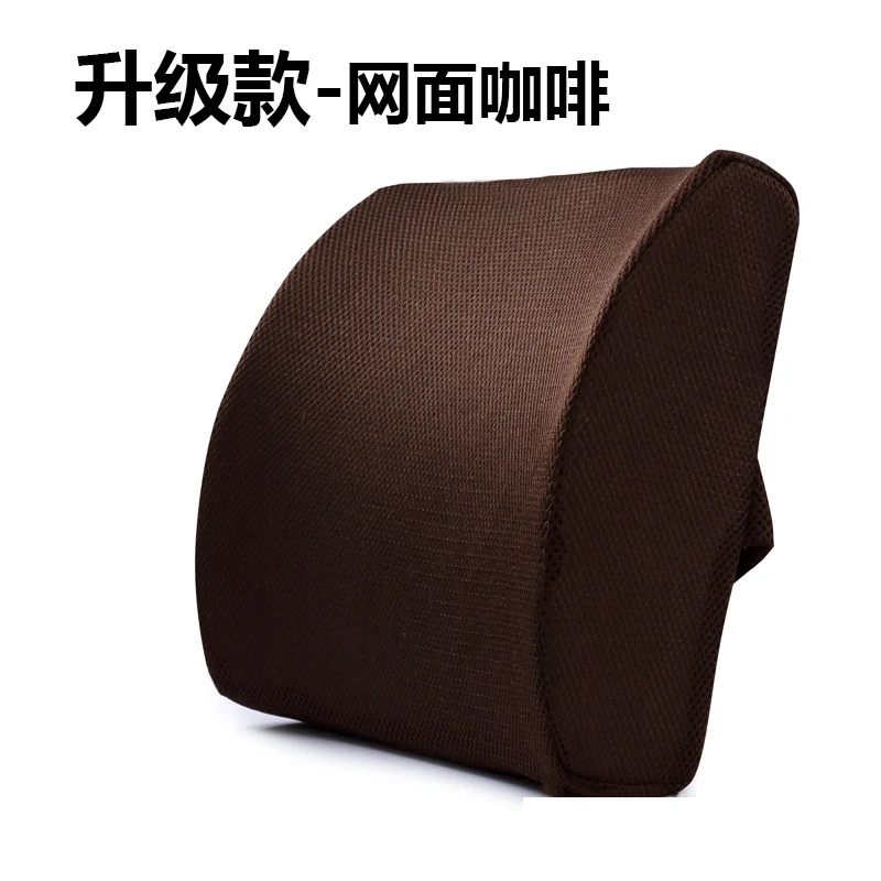 Upgrade Net Coffee Летняя дышащая подушка поясничная Подушка офисная медленная отскока Подушка наполнитель пены памяти гель короткая плюшевая обновленная Подушка под поясницу - Color: Upgrade Net Coffee