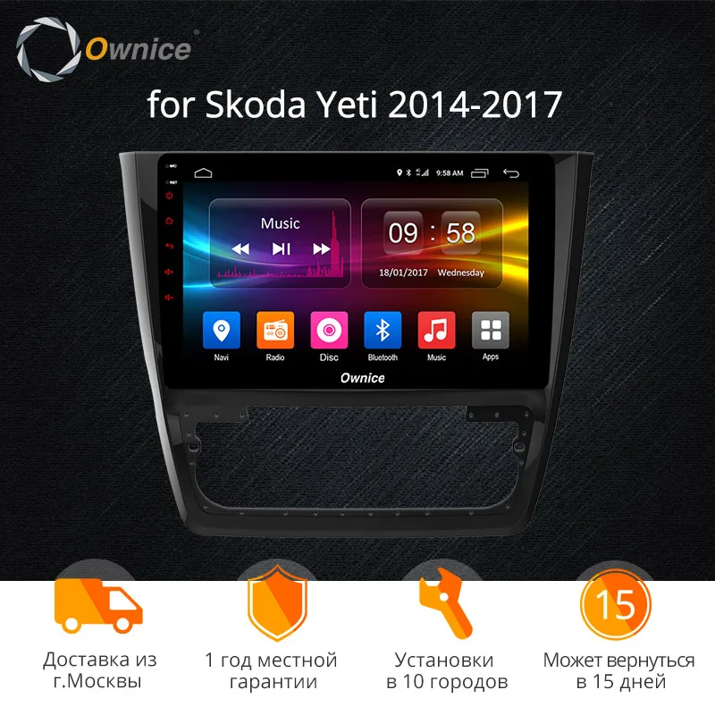 Ownice K1 K2 Octa 8 Core Android 1 2G Оперативная память 32G Встроенная для Skoda Yeti 2014 2015 2016 2017 GPS