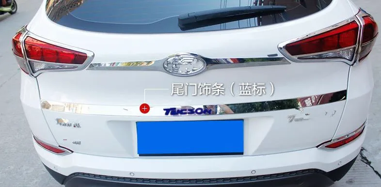Хромированная накладка на дверную ручку заднего багажника для Hyundai Tucson 2015