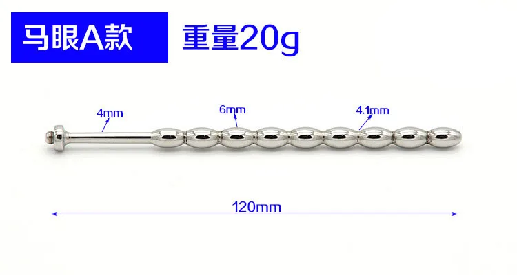 2017 Электро стимулятор пениса кольцо + уретральный электро штекер шоковая терапия