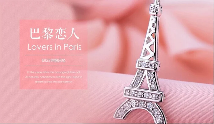 Женское ожерелье с подвеской Эйфелева башня из серебра 925 пробы|fashion necklace|jewelry