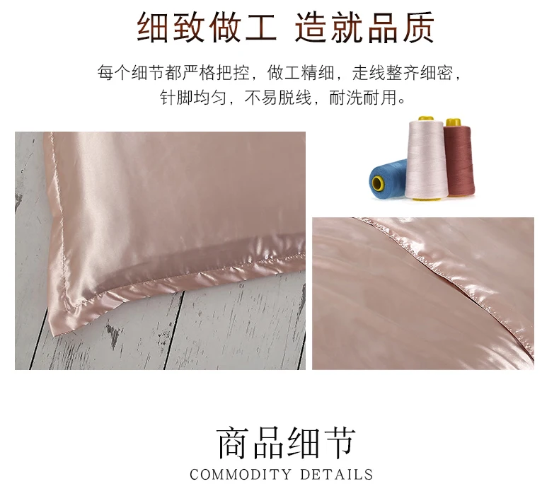 HOT! pure satin silk bedding set，Home Textile King size bed set， bed clothes， duvet cover ，flat sheet ，pillowcases ，Wholesa