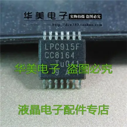 Новый оригинальный микроконтроллер P89LPC915FDH LPC915F TSSOP14|Производительность чипов| |