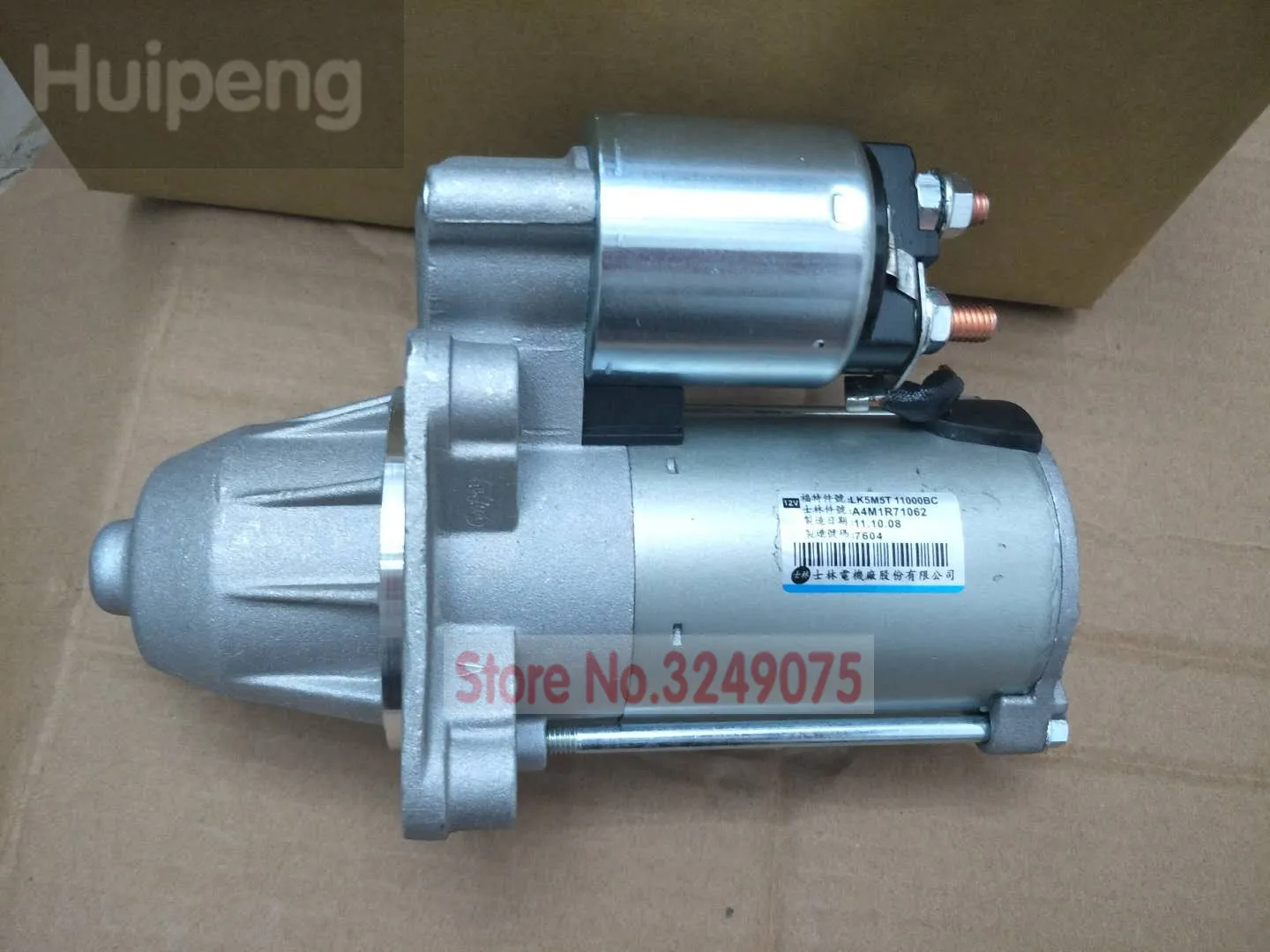 12V стартер для Форд фокус 2012 1,6 OEM: 5M5T-11000-BC