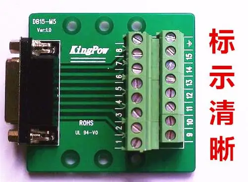 DB15 к клеммному разъему Адаптерная пластина DR15 гнездовая Клеммная коммутационная