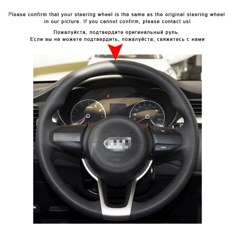 Автомобильная Оплетка на руле Крышка для Kia Rio- Rio5 K2- Picanto Morning для рукоделия DIY авто-Стайлинг