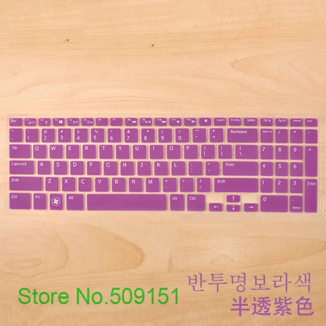 Силиконовая клавиатура защитная крышка для Dell Inspiron 15 15R N5110 M511R M5110 15R-5521 M531R 5537 3537 3521 15VD-4516 15RD-4728 - Цвет: Purple