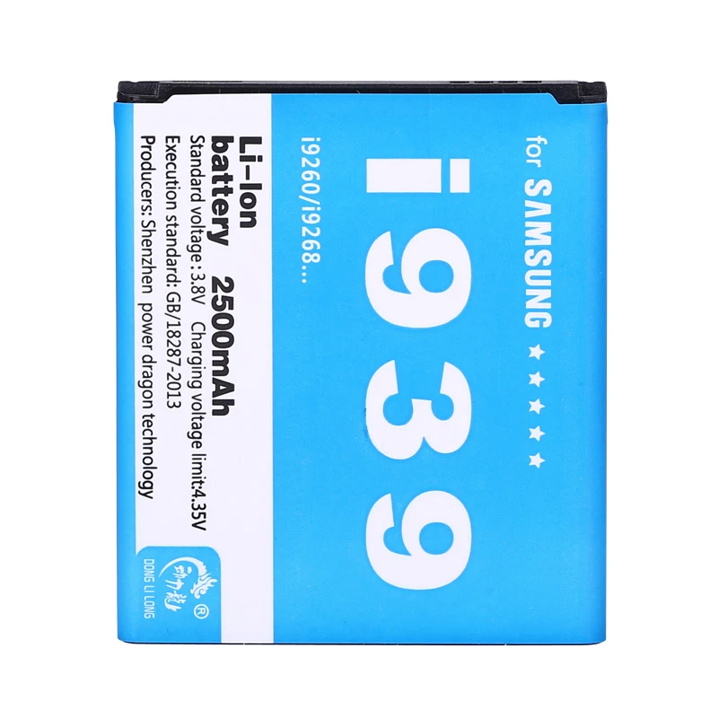 2 шт./новый аккумулятор 5000 мАч EB L1H2LLU для Samsung Galaxy i939/4G LTE E210S/K/U/L Premier i9260