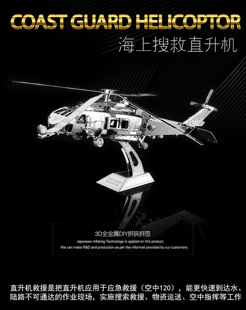 HK Nan yuan 3D металлическая головоломка в штучной упаковке модель DIY лазерная резка головоломки модель для взрослых детей развивающие игрушки настольные украшения