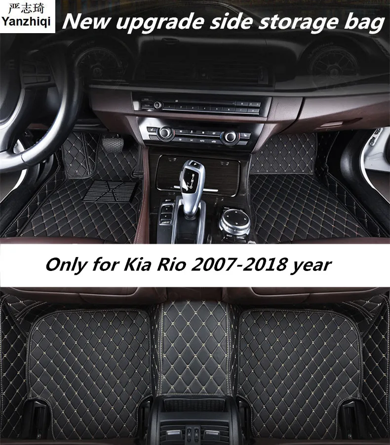Обновленные кожаные коврики для Kia Rio 2007-2012 2013 2014 2015 2016 2017 2018 автомобильные ног