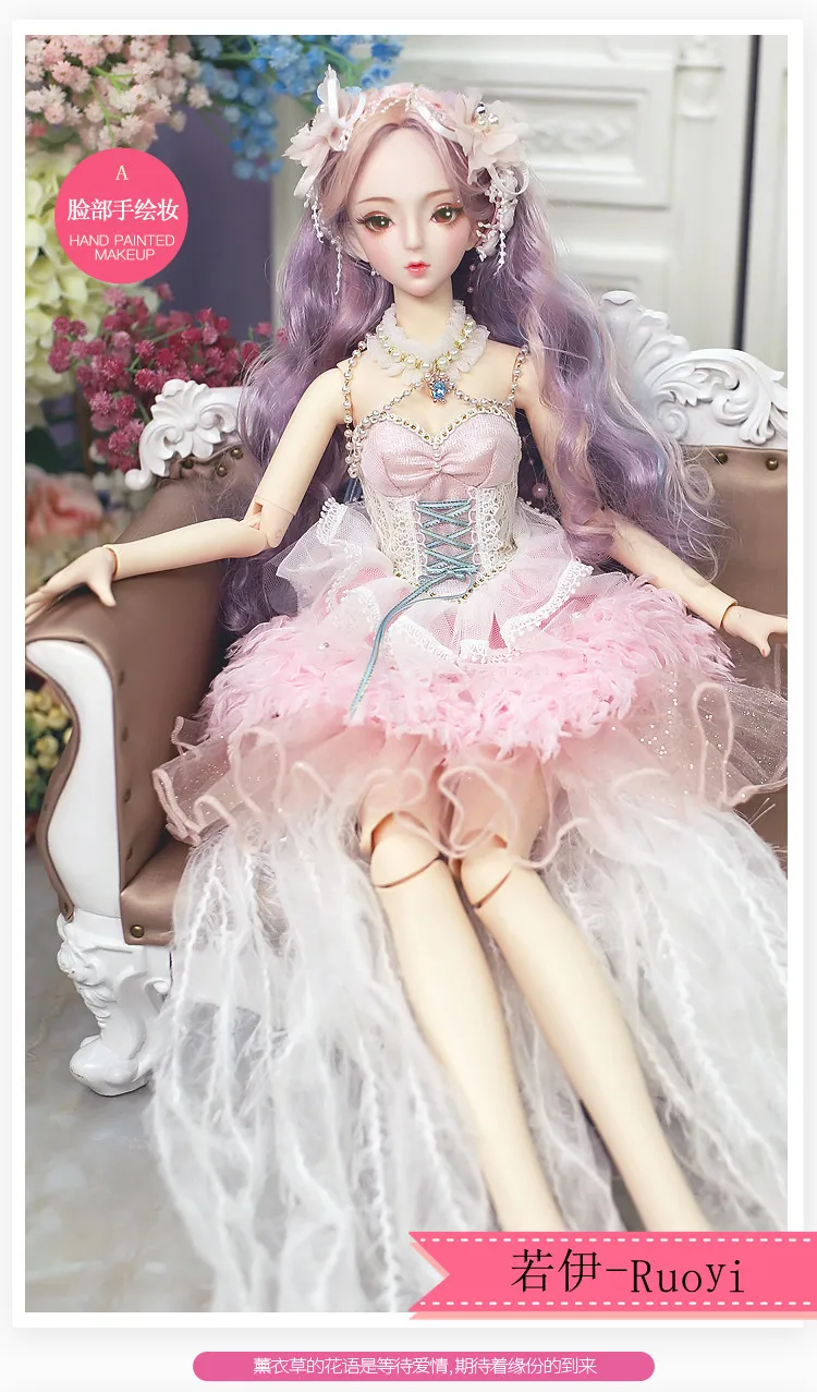 DBS 1/3 BJD куклы игрушки 62 см DF Мода принцесса куклы шарнирное тело Великолепная одежда и обувь AI YoSD MSD SD набор игрушка подарок DC лати