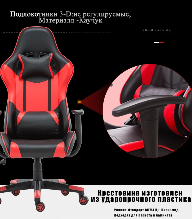 YK-2 компьютерное кресло WCG, игровое кресло из синтетической кожи для гонок, Интернет-кафе, удобный лежащий домашний стул