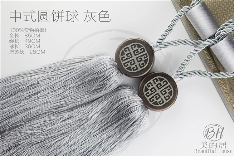 

2 Pcs Traditional Chinese Curtain Hanging Ball Curtains Tassels Curtain Tiebacks Bandages Brushes Curtain Accessories