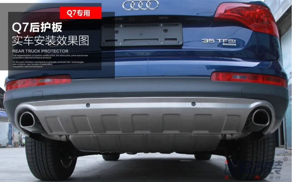 Диски для штанги для Audi Q7 2010 2011 2012 2013 спереди и сзади бампера высокое качество Нержавеющая сталь