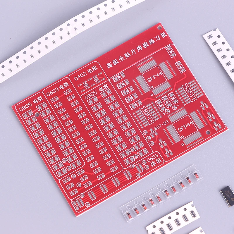 SMD SMT компоненты сварки практический Совет пайки мастерство обучение новичков электронный комплект для самостоятельной сборки