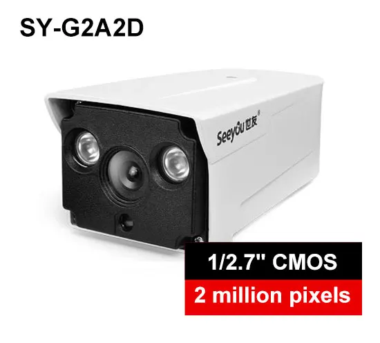 Seeyou 1080 P безопасности Камера комплект NVR наблюдения IP sy g2a2d/sy 3ga2d видеонаблюдения