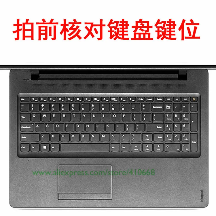 Для lenovo IdeaPad V110-17IKB 110-17IKB 110 17IKB V110 110-15ISK 110-17ACL 15,6 дюймов чехол для клавиатуры ноутбука Защитная крышка