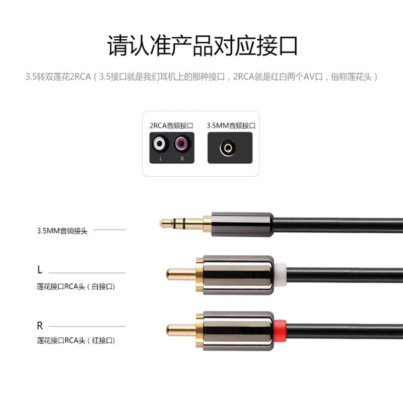 Аудиокабель один поворот два поворота на 3 5 градусов двойная головка лотоса