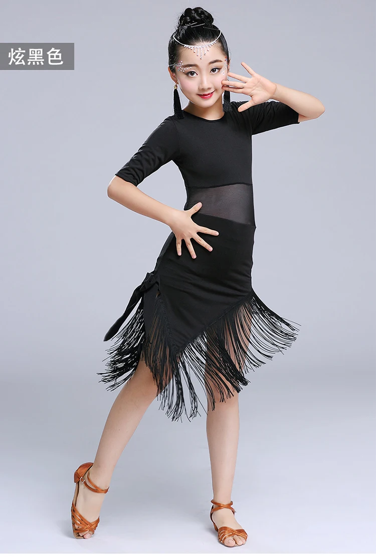 Платье с кисточками для латинских танцев девочек детское бальное платье танго и