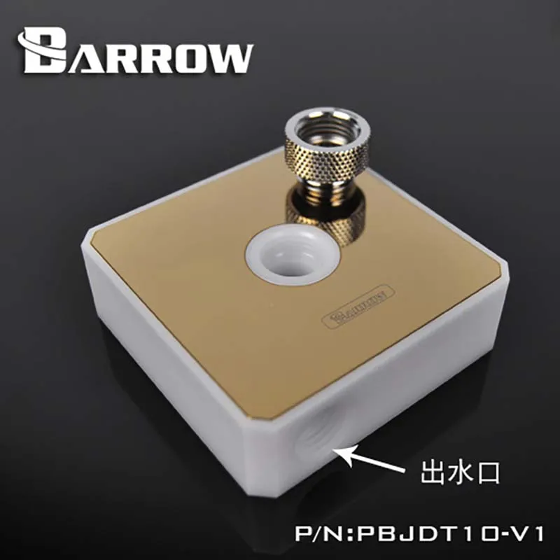 Покрытие зеркала Barrow PBJDT10 V1 для водяного насоса аксессуары модификации DDC