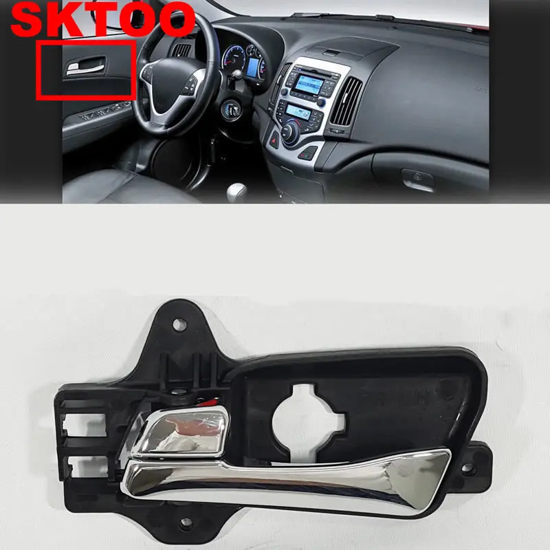Внутренняя ручка двери SKTOO передняя задняя левая правая для Hyundai i30 09-12 Elantra OEM