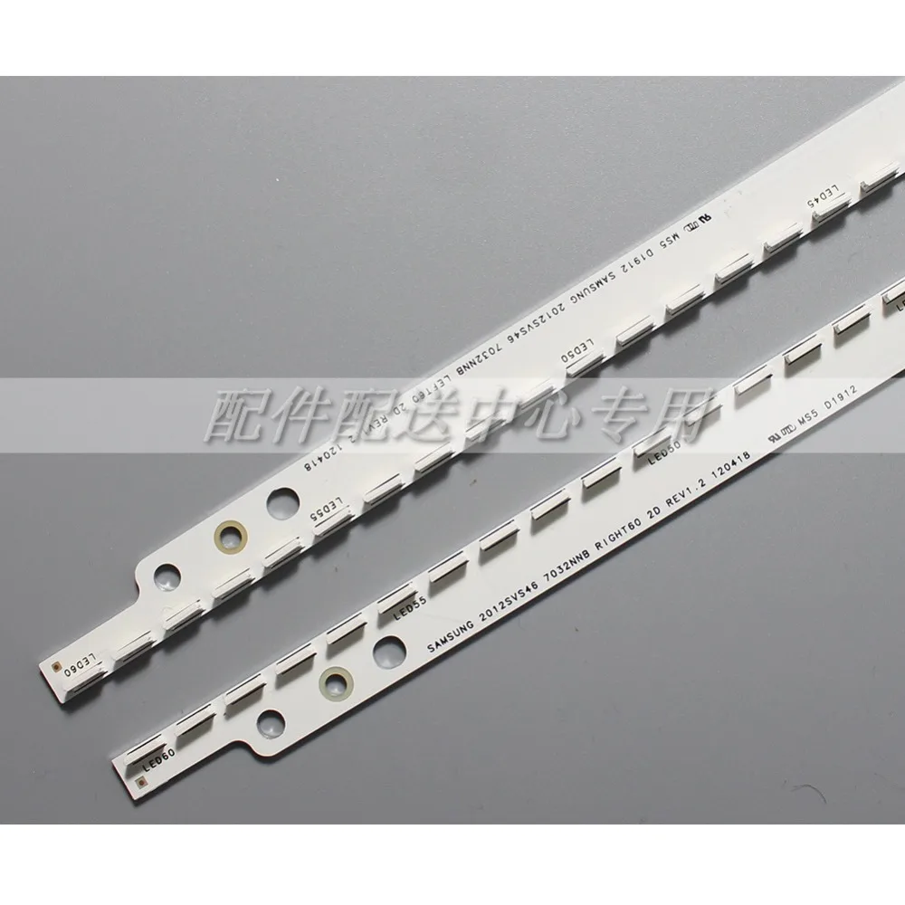 2 шт. x 46 дюймов край светодиодный полоски для samsung LTJ460HN06 UA46ES5500R UE46ES5507K ТВ 2012SVS46 7032NNB 2D 60-светодиодный s 572 мм