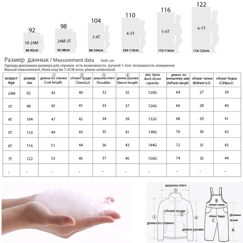 одежда для детей 2-7 лет куртки мальчиков с бесплатной доставкой новая зимняя