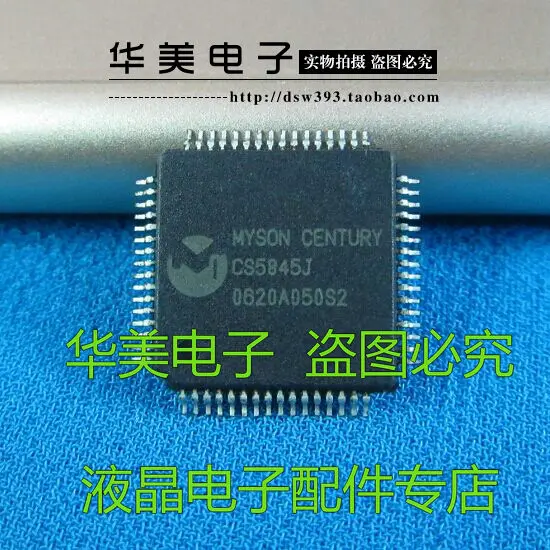 

CS5845J