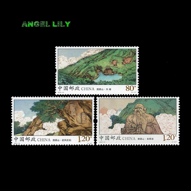 

3 PCS/Set Qingyuan Mountain China All New Postage Stamps For Collection 2015-14