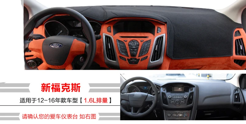 Приборная панель автомобиля Избегайте света pad Инструмент платформа покрытие