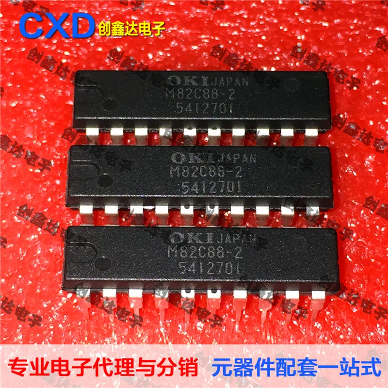 

Freeshipping MSM82C88 MSM82C88-2RS Components