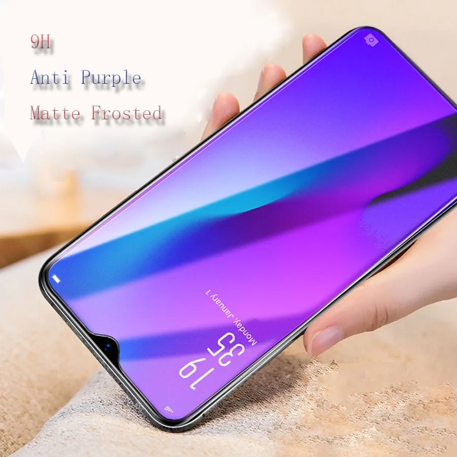 Анти УФ Фиолетовый Синий свет отпечатков пальцев матовое закаленное стекло для