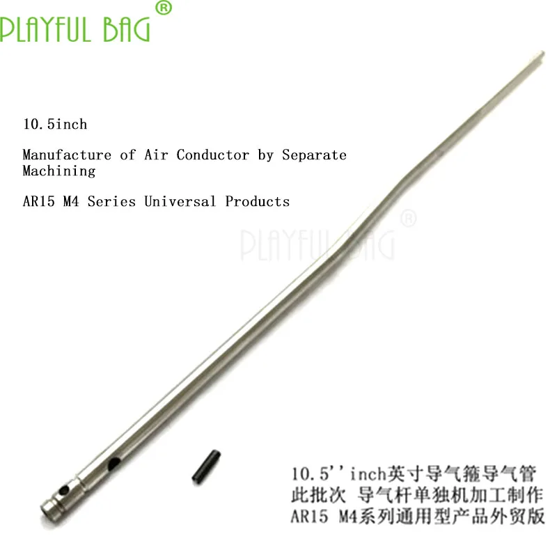 10.5inch Открытый CS Золотой корпус BD556 нейлоновый корпус общего назначения вода пулевой пистолет установка обновление материалов внешний корпус PI35 - Цвет: 10.5inch