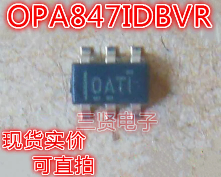 

OPA847IDBVR OPA847 новый импортный оригинальный