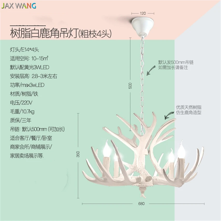 Светодиодные люстры JW _ в американском стиле с рогами освещение для столовой