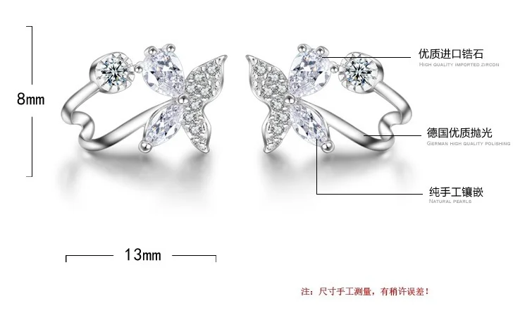 Женские серьги-гвоздики из стерлингового серебра 925 пробы с бабочкой и