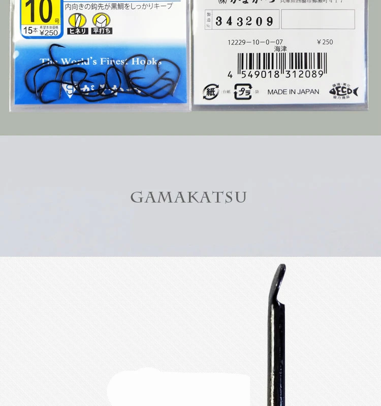 Рыболовные крючки из высокоуглеродистой стали Gamakatsu, высокопрочные приманки, колючий Черный рыболовный крючок для ловли карпа, червячная приманка, колючие крючки