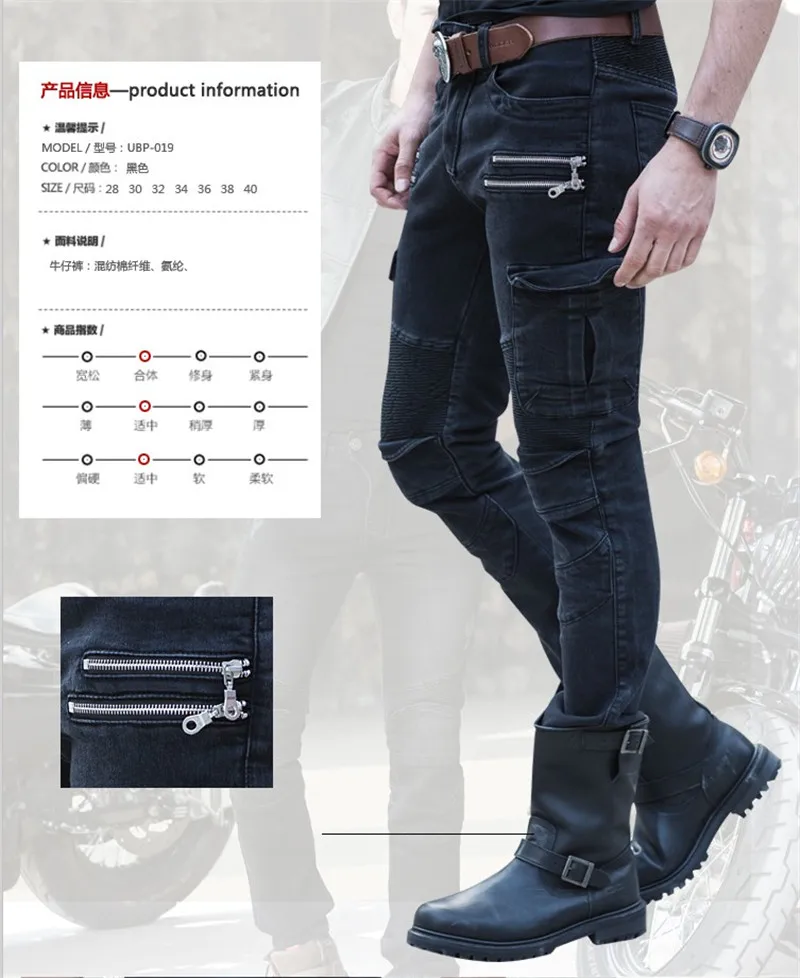 Джинсы для езды на мотоцикле uglyBROS джинсы четыре комплекта защитной экипировки