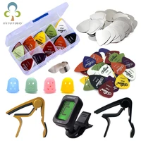 Комплект инструмент для настройки гитары, каподастр для гитары, медиаторы, Настройщики, защитные детали для гитары, аксессуары для гитары