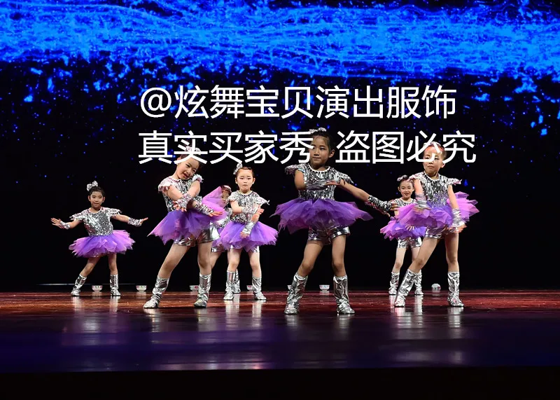 Высококачественные Детские джазовые танцевальные костюмы 2019 для девочек с