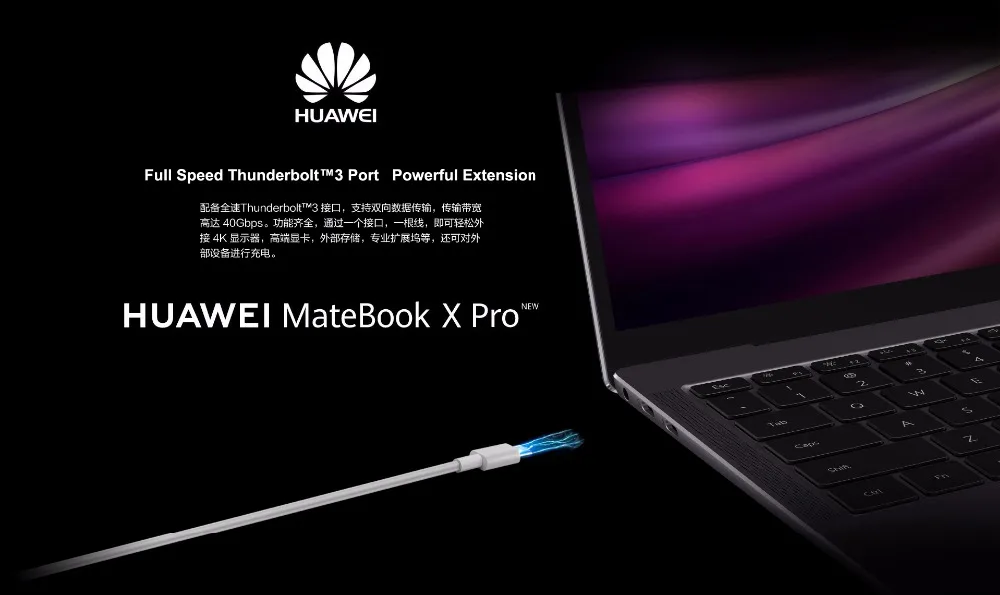 Лучший Мощный ноутбук HUAWEI MateBook X Pro, 13,9 дюймовый ноутбук с 16 Гб оперативной памяти, 1 ТБ, i7-8565U для хранения данных, процессор, Макс. 4,6 ГГц