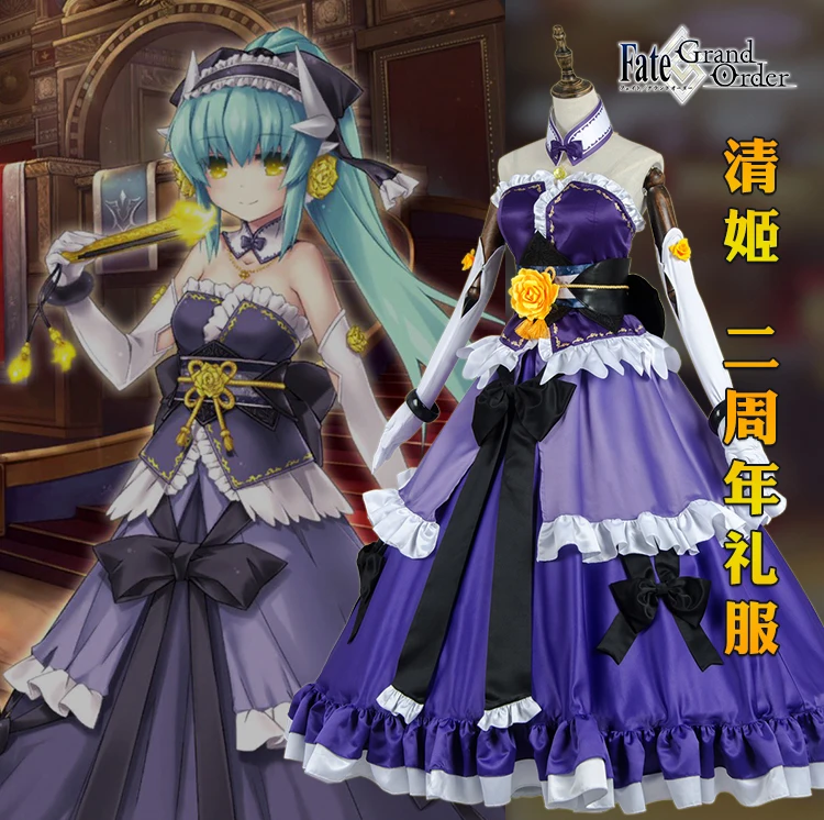 Fate/Grand Order cospaly Berserker Kiyohime 2 й карнавальный костюм женское длинное платье летнее