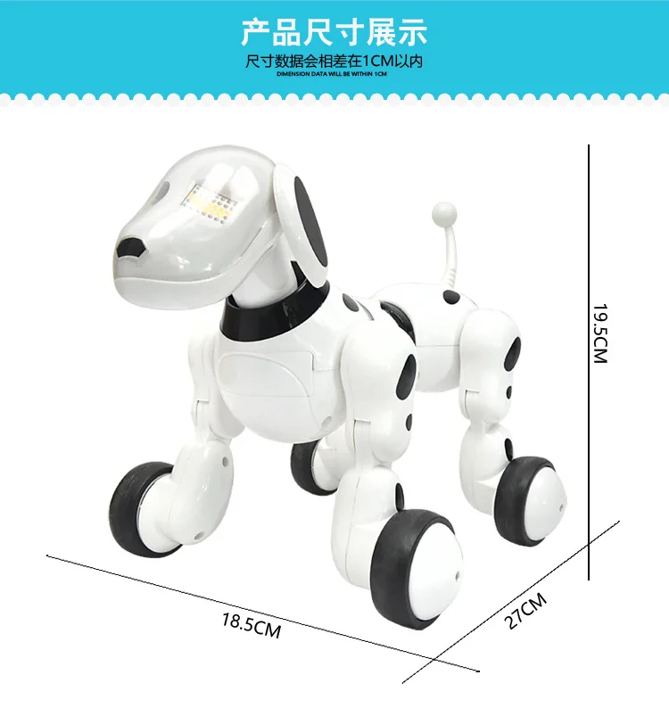 777 338 2 4G беспроводной пульт дистанционного управления Smart dogранeразвивающий