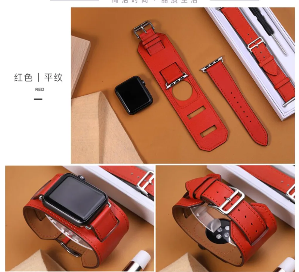 Серия 5/4/3/2/1 Натуральная кожа ремешок для наручных часов Apple Watch манжета 42 мм 44